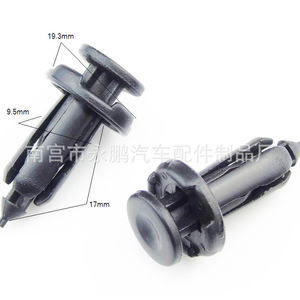 Auto Plastic <b>Push</b> <b>Pin</b> Fastener 19.3mm Diameter 17mm Length For Car Bumper Repair - Product Image 2
