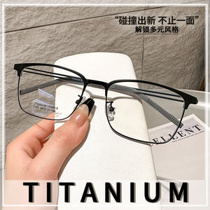 Montures de lunettes Danyang pour hommes en titane pur 2133, demi-cerclées, rectangulaires, légères, style minimaliste - Product Image 4