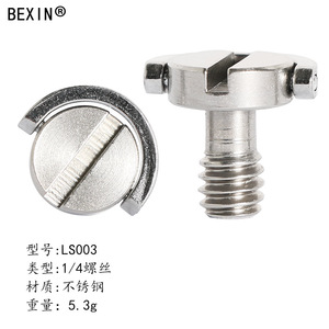 สกรูยึดกล้องแบบปลดเร็ว BEXIN ขนาด 1/4-20  อะแดปเตอร์ยึดสแตนเลส - Product Image 2