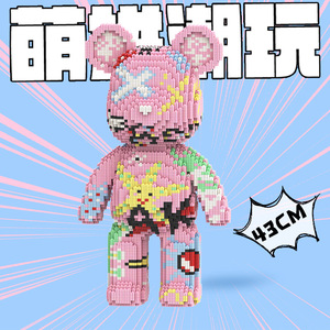 Bloques de Construcción de Oso <span class=keywords><strong>Rosa</strong></span> con Graffiti MPIN de 43CM, Modelo 6250PCS, Color Splash <span class=keywords><strong>Bearbrick</strong></span> MOC, Decoración Coleccionable de Tendencia, Regalo para Adultos - Product Image 3