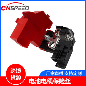 Conjunto de Interruptor de Circuito Da8z 14526 A Rojo para Vehículos Ford - Product Image 5