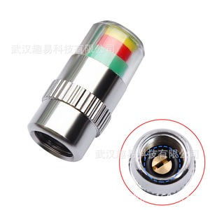 Tire Pressure Monitoring Indicator Light 3 Color Warning Led Display Copper Core Valve Cap For Car Tire - Product Image 1