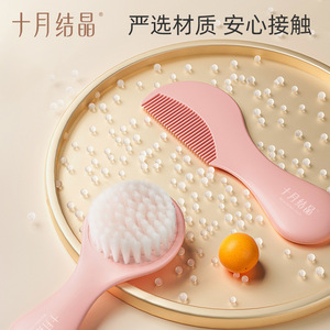 Cepillo de cristal para bebé, color rosa, para masaje suave y cuidado del cabello infantil, Octubre - Product Image 4