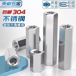 Vis de fixation hexagonale en acier inoxydable 304 Tianzhuo Hardware M3 M4 M5 M6, goujon d'isolation, écrou DIN912 Grade A - Product Image 5
