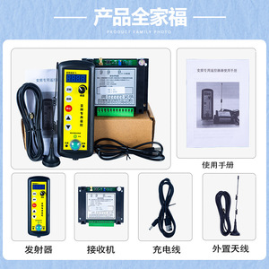 Contrôleur de vitesse analogique 24V LCC BP-5 VFD pour le contrôle de la vitesse du moteur - Product Image 1