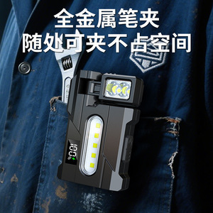 Cross Border Keychain Light Type C Rechargeable Mini Flashlight Dual Light Sources Outdoor Working Light - Product Image 4