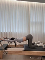 Cama Reformer de Pilates y Yoga de Alta Gama para Estudio u Hogar, de Madera de Arce y Roble, Duradera y Ecológica