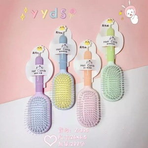 Candy Colored Cushion Massage <b>Comb</b> Z-385 Large Size For Home Use Plastic Material - Product Image 1