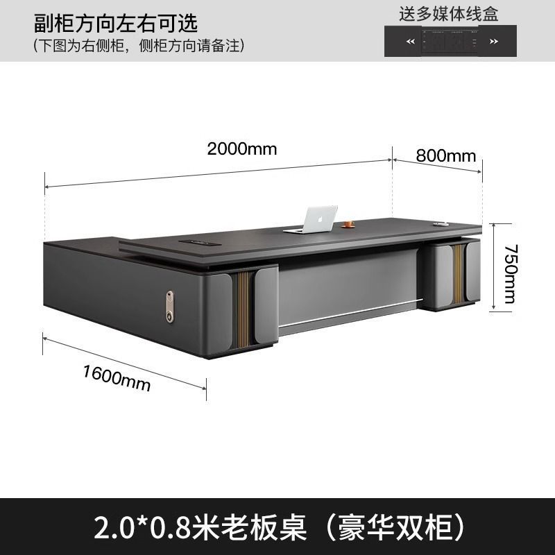 Version améliorée du bureau de direction de 2,0 x 0,8 mètres