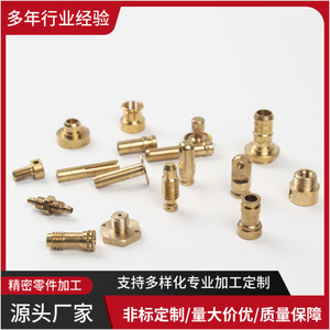 Copper Fittings Precision Machined Cnc Parts 150mm Max Diameter For Industrial Use - Product Image 4