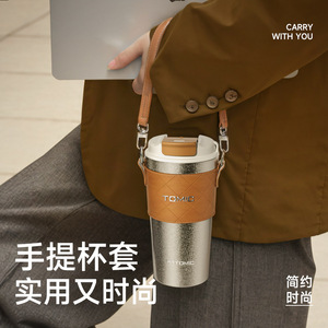 Tasse à café en titane pur Tomic, édition limitée année du cheval 2026, bouteille d'eau isolée portable, cadeau - Product Image 3