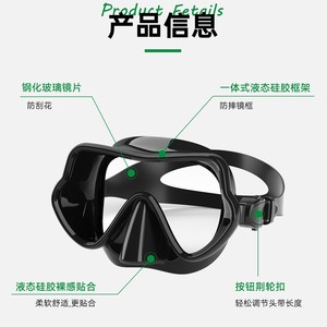 Masque de plongée à fenêtre unique en verre trempé de 4,0 mm, silicone liquide, vue large à 180°, plongée en apnée, sports nautiques pour adultes - Product Image 2