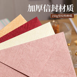 Enveloppes texturées en bois épaissi, style lin, avec sceau de cire, ensemble de papier pour invitations et lettres - Product Image 4