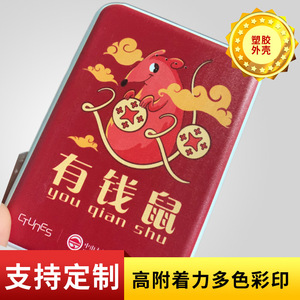 Coques de téléphone portable DIY en TPU PC antichoc, vierges pour sublimation, sans support, motif floral - Product Image 4