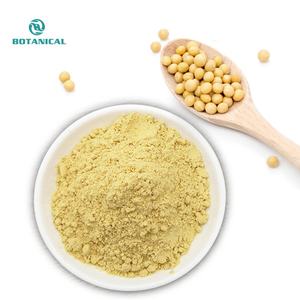 खाद्य एडिटिव्स एमुलुसिफिन गैएजेंट स्प्स सोलेबल सोयाबीन पॉलीसेकेराइड - Product Image 2