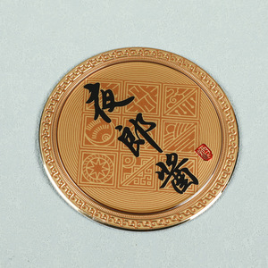 Étiquette de vin personnalisée en aluminium Baiqi 10x10, impression couleur, gaufrée, pour emballage de bouteille de vin - Product Image 2