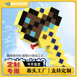 Pistola de agua estilo bloques de Minecraft, juguete de plástico para jugar al aire libre para niños, rociador de agua, diversión de verano, para usar en la playa - Product Image 5