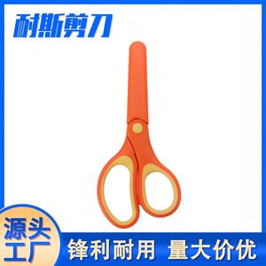 <b>Left</b> <b>Handed</b> Stainless Steel <b>Scissors</b> Small Round Tip For Children Student Craft Art Use - Product Image 5