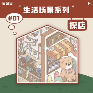 <span class=keywords><strong>Pegatinas</strong></span> <span class=keywords><strong>de</strong></span> paisaje <span class=keywords><strong>de</strong></span> <span class=keywords><strong>tienda</strong></span> 3D Calcomanías <span class=keywords><strong>de</strong></span> paisaje <span class=keywords><strong>de</strong></span> diorama para planificadores, pegatina personalizable - Product Image 4
