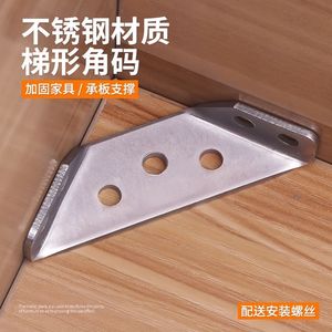 Support d'angle en acier inoxydable à 90 degrés pour armoire, mur, table, chaise – Accessoire de fixation robuste - Product Image 2