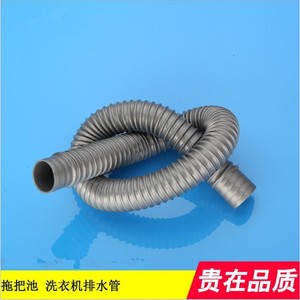 Tubo de drenaje de 80 mm de diámetro exterior, manguera flexible curvada para lavabos, fregaderos, encimeras, conexión por compresión, fácil instalación - Product Image 3
