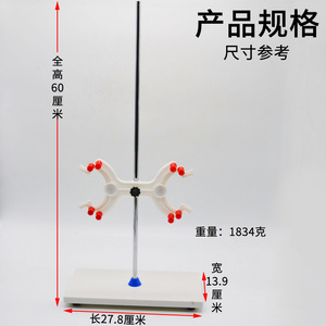 ชุดขาตั้งแบบเต็มแท่นยึดฐานโต๊ะหินอ่อน (พร้อมคลิปผีเสื้อ) J1109 - Product Image 4