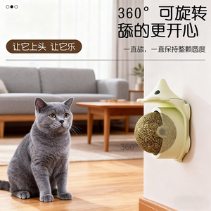 Jouet à mâcher hérisson à la catnip, boule à gratter pour chat, durable, pour l'auto-entretenement, jouet stimulant pour chaton, soulage l'ennui - Product Image 3