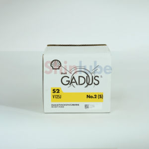 Grasa Industrial de Litio Gadus S2 V125J 400g para Uso en Maquinaria de Precisión, Reemplazo de Alvania S2 - Product Image 3