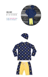 Articles populaires 2016 : Maillots de bain pour enfants, collection Nouvel An - Product Image 2