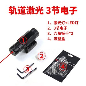 Novo Estilo Mini Mira <span class=keywords><strong>Laser</strong></span> Infravermelha de Uso Duplo para Submetralhadora, Ajustável para Cima/Baixo Esquerda/Direita, Pequeno Ponteiro Vermelho - Product Image 4