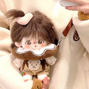 Muñeco de Peluche Kpop Personalizado con Pelo Largo y Lindo, Accesorios de Ropa, Peinado Personalizado Extraíble - Product Image 5