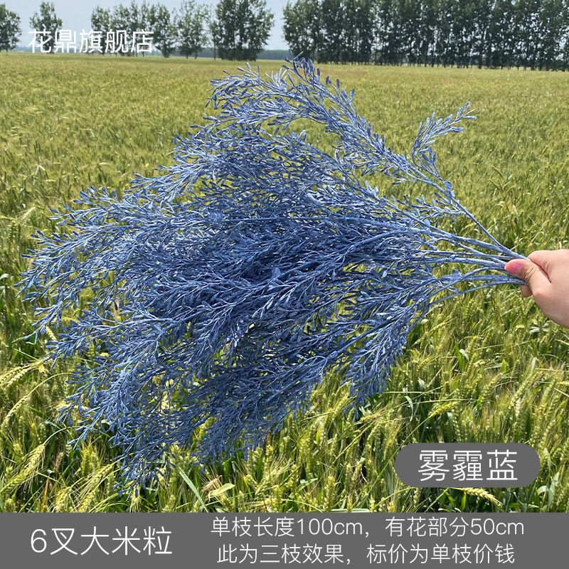 Bleu smog, grain de riz à six pointes.