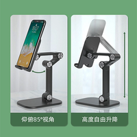 Support de tablette pliable en aluminium entièrement réglable avec hauteur ajustable, portable pour la maison, le bureau, le lit, support de téléphone portable