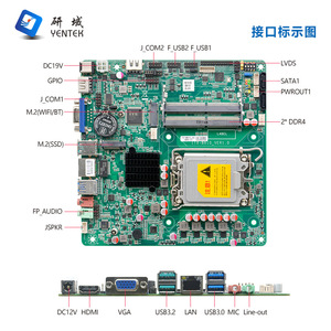 Placa Base Industrial Yentek B610 Mini ITX, Chipset H610, LGA1700, DDR4, Canal Dual, SATA, VGA, HDMI, LVDS - Product Image 1