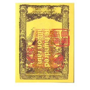 Cérémonie d'adieu pour animaux de compagnie Mingbi : Cercueil funéraire pour chien Xiao Mao, sept objets funéraires en papier brûlé, Zhejiang Thousand Tons, pour l'adieu des animaux de compagnie. - Product Image 5