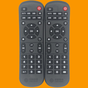 Télécommande à perles de cristal pour la série China Mobile Migu Video Box CM101S-2 HG680-V CM201Z - Product Image 2