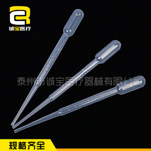 Pipetas graduadas desechables de plástico Chengbao de 2 ml, cuentagotas transparentes para uso en laboratorio - Product Image 1