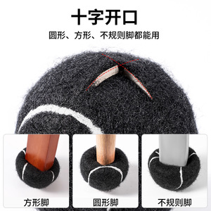 Protection pour pieds de meubles, coussinets en caoutchouc antidérapants de 5 mm d'épaisseur, absorption des chocs silencieuse, couvre-pieds de chaise et de table - Product Image 4