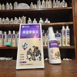 Semprotan Pereda Nyeri Saraf Sciatica 60ml Menargetkan Nyeri Kaki yang Meradiasi, Sakit Punggung Bawah, Kebas, Krim Campuran Herbal untuk Penggunaan Luar Tubuh - Product Image 6