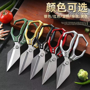 Multi Functional Kitchen Scissors Stainless Steel Heavy Duty For Chicken Bones Vegetables Fish Fillet Cutting Home Use - Product Image 2