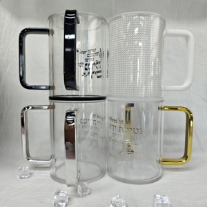 Design Factory Gobelet binaural traditionnel juif de couleur personnalisée, Gobelet de prière, Outil de nettoyage, Gobelet pour le lavage des mains - Product Image 6