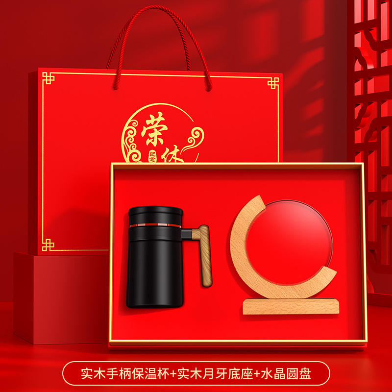 ที่จับถ้วย Crescent Holder ข้าวกลม 3 กล่องของขวัญเกษียณอายุ