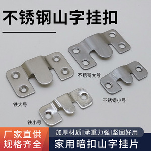 ตะขอแขวนกรอบรูปสแตนเลสทรงสี่เหลี่ยมแบบติดผนังสำหรับกระจก โซฟา เฟอร์นิเจอร์ ตัวเชื่อมต่อหลังประตูบนผนัง - Product Image 5