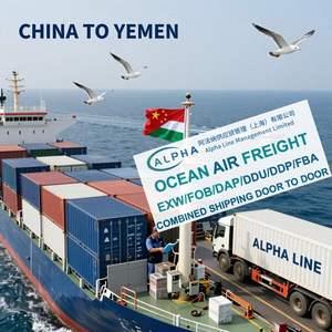 บริการขนส่งสินค้าจากจีนไปยังเยเมน ตะวันออกกลาง แบบ Door-<span class=keywords><strong>to</strong></span>-Door พร้อมบริการตัวแทนขนส่งทางเรือ ทางอากาศ และด่วน รวมถึงประกันภัยและการจัดส่ง  แบบ EXW, FOB, DDP, DAP - Product Image 1