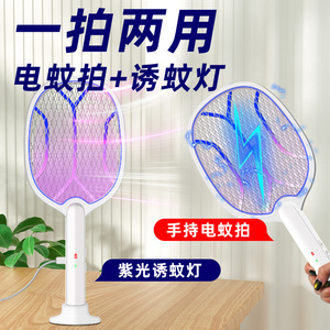 Electric Mosquito Swatter 501-800Mh Rechargeable With Led Light For Mosquitoes Killer - Product Image 5