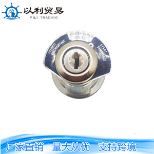 สวิตช์กุญแจสตาร์ทเครื่องยนต์คูโบต้า รุ่น 66706-55120 1E013-63590 สีเงิน อุปกรณ์เสริมเครื่องจักรกลการเกษตร - Product Image 3