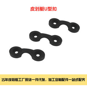 Accessoires de kayak en direct d'usine, 15 ans de garantie, boucles en U pour des connexions sécurisées, clips de fixation pour bateau en nylon HDPE PC de 4 m - Product Image 2