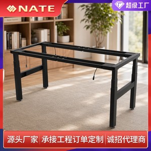 Nettech Height <b>Adjustable</b> Desk <b>Legs</b> 4 Motor 1650-2350mm Electric Office Home Use - Product Image 4