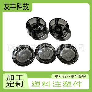<b>Plastic</b> Injection Molded Parts Irregular Shape Custom Made For <b>Engineering</b> Machinery And Chemical Equipment - Product Image 5