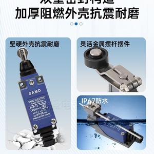 สวิตช์จำกัดระยะทาง SAMD รุ่น SD8108 SD8167 SD8168 SD8169 IP65 โลหะ SPDT สำหรับใช้งานในอุตสาหกรรม - Product Image 3